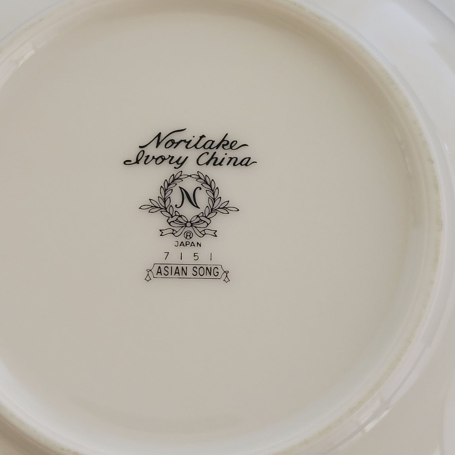 Noritake Asian Song Cereal Soup Bowl Set of 2, c.1970-80s Japan
