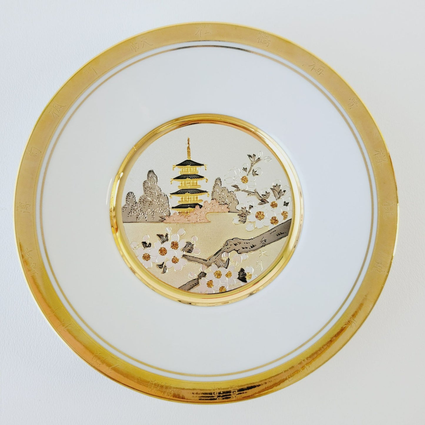 Vintage Japanese Chokin Plate Set Floral Calendar Collection Spring Cherry Blossoms & New Years' Day Pine and Crane