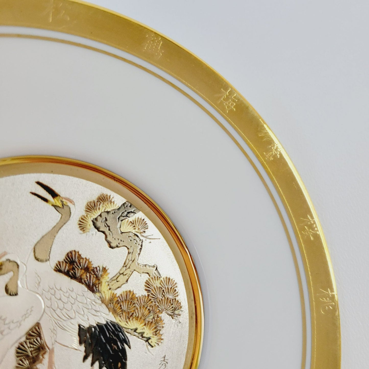 Vintage Japanese Chokin Plate Set Floral Calendar Collection Spring Cherry Blossoms & New Years' Day Pine and Crane