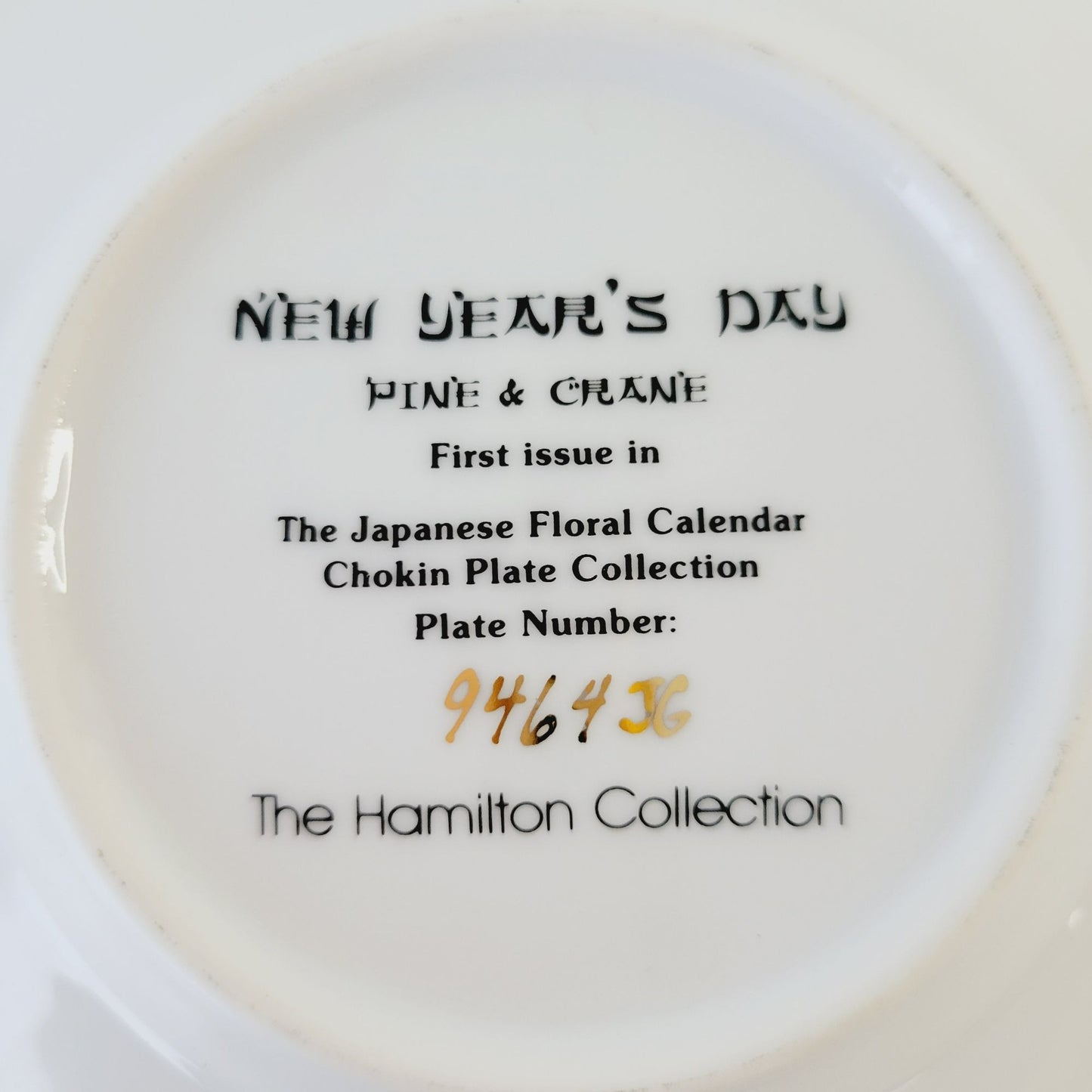 Vintage Japanese Chokin Plate Set Floral Calendar Collection Spring Cherry Blossoms & New Years' Day Pine and Crane
