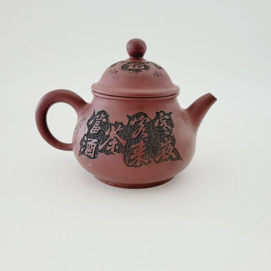 Antique Chinese Yixing Clay Teapot, Carved Figural Design Burnished Purple Clay, 10fl. oz.