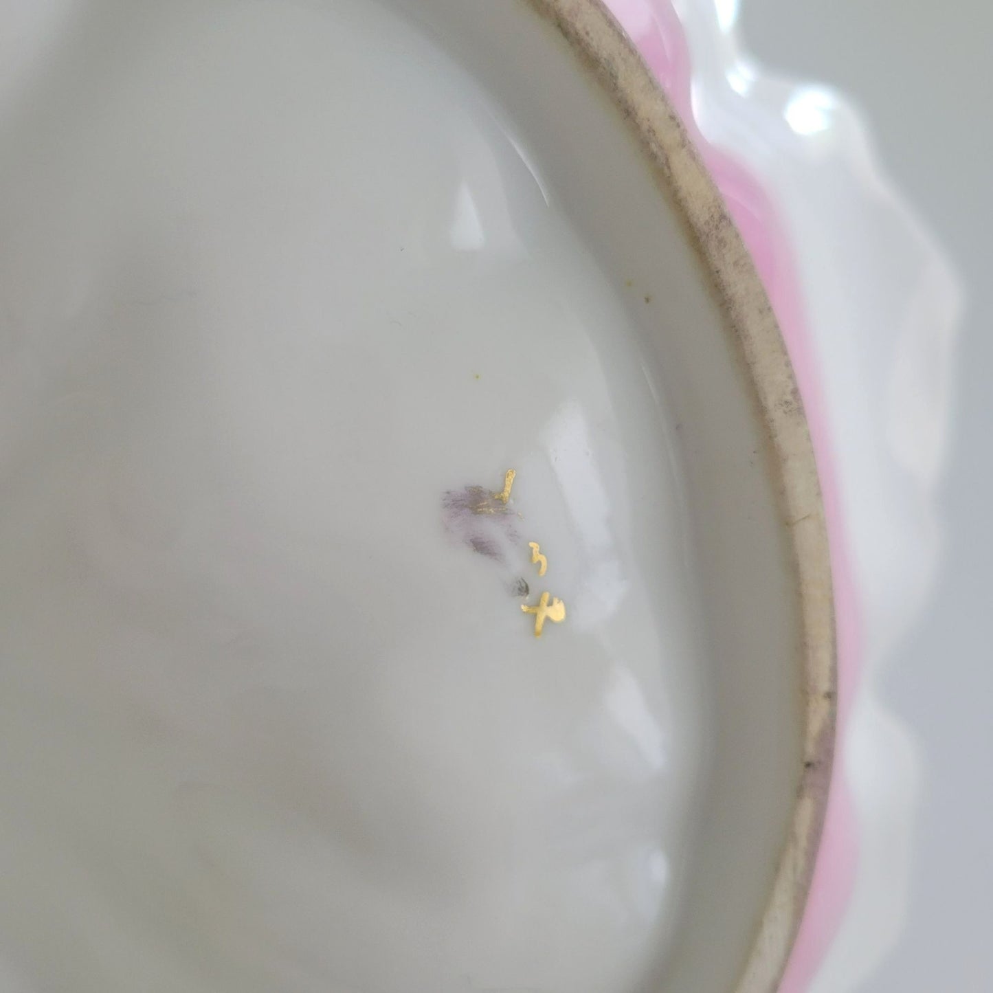 Vintage Victorian Lobster Serving Dish
