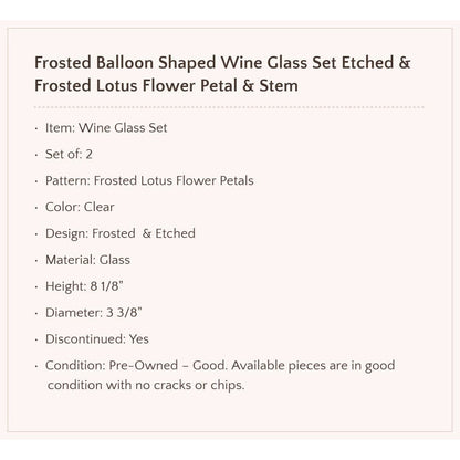 Frosted Petal & Stem Balloon Shaped Wine Glass Set