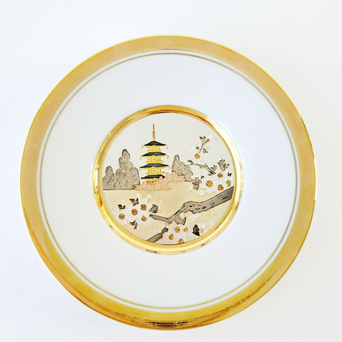 Vintage Japanese Chokin Plate Set Floral Calendar Collection Spring Cherry Blossoms & New Years' Day Pine and Crane