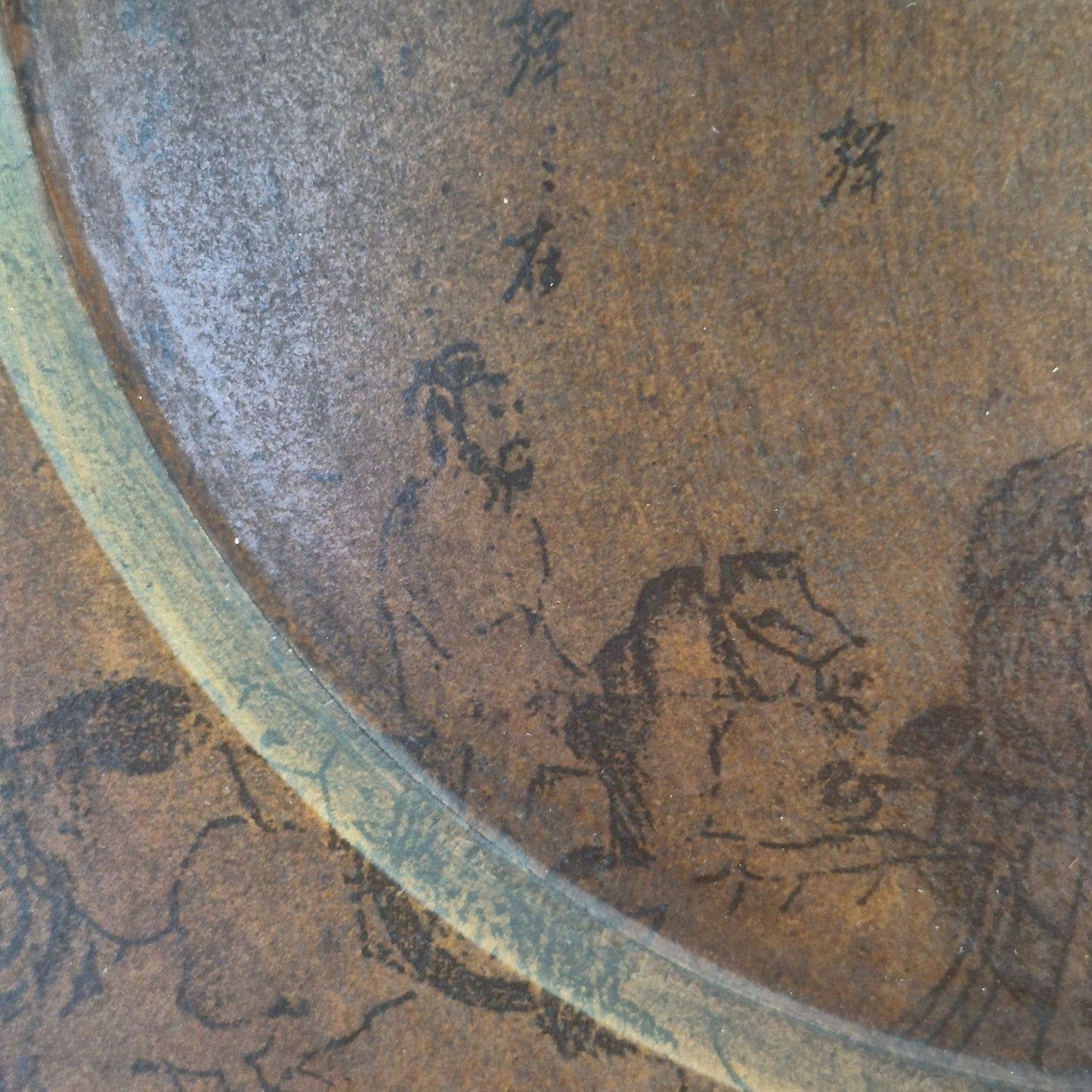 Pier 1 Imports Charger Plate, Asian Inspired Horse & Rider Design