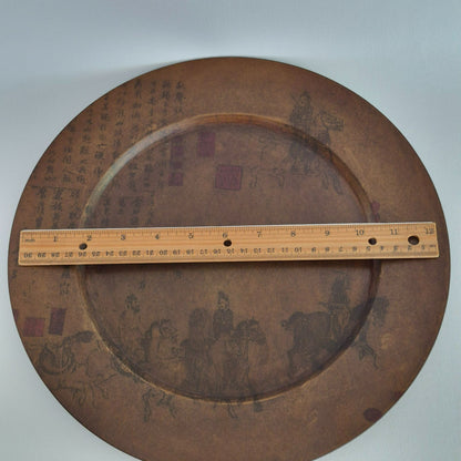 Pier 1 Imports Charger Plate, Asian Inspired Horse & Rider Design