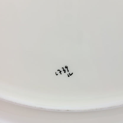 Rosenthal Chrysantheme Serving Platter 13", c.1961-63 Germany